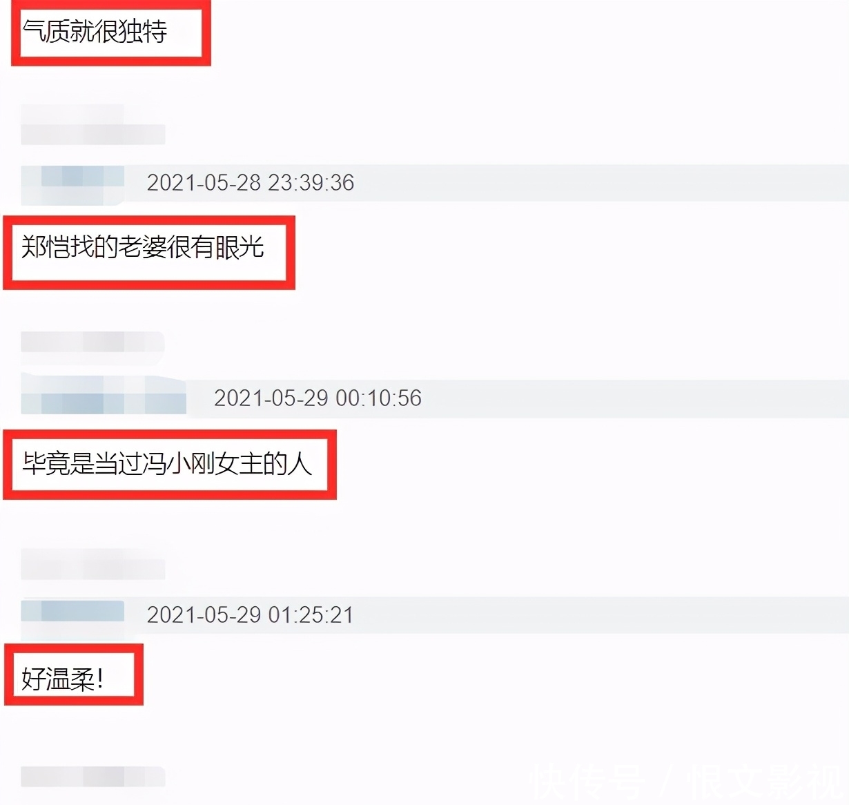 跑男团 苗苗没有事业心?《跑男》透露想生二胎,节目看郑恺的眼神都有光
