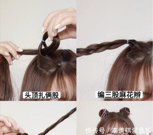 打理 长发直发失宠了,今年流行“初恋发型”,简单好看易打理