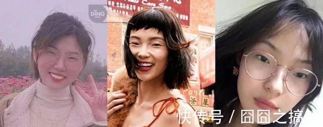 脸型 选发型合集!3位复杂脸型的分析来啦!选发型合集!3位复杂脸型的分析来啦!