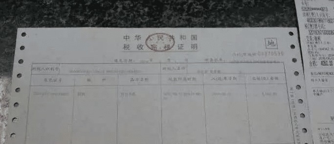 房子|不管买几套房，这几张纸万万别丢掉，重要过房产证，我家就吃过亏！