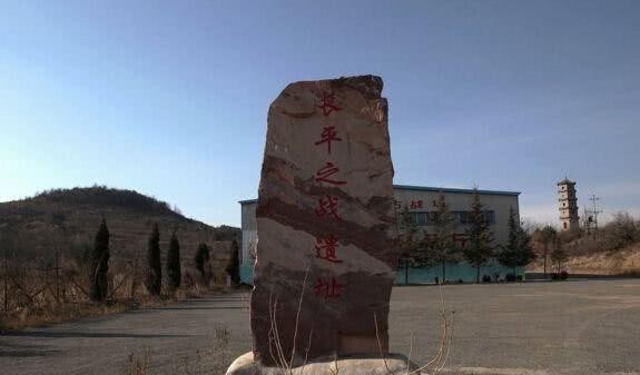 白起|白起“坑杀”了40万赵军?长平遗址出土后,结果令人意外