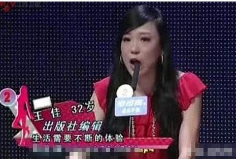 相亲节目嘉宾王佳,5月奉子成婚,7月竟拿刀砍死老公,被判10年