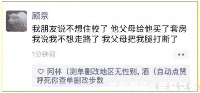 |搞笑GIF:妹子身材这么好,还坚持去健身,我也要坚持去