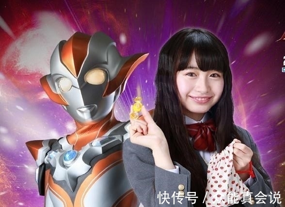 尤莉安|7大女性奥特曼!卡蜜拉很受欢迎!奥母却成光之国的红颜祸水!