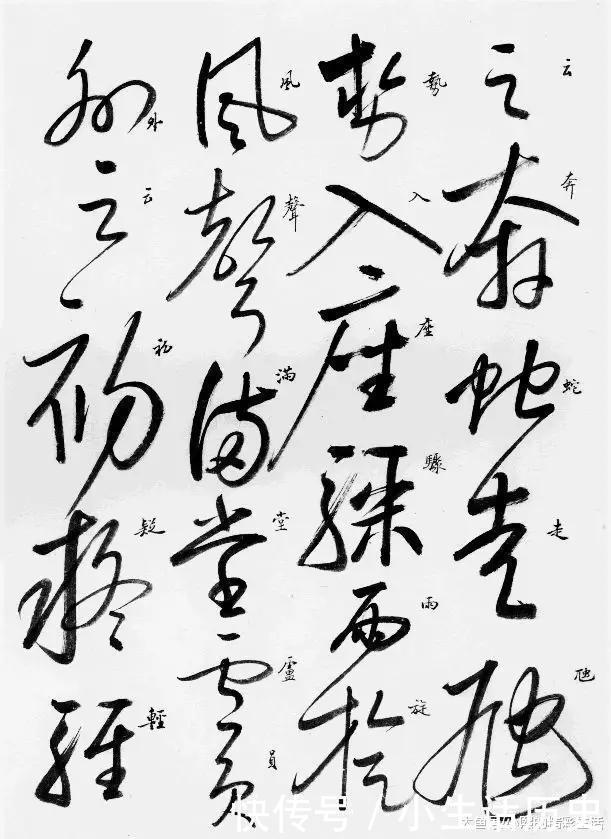 乱书|草书就是乱写乱涂其实不然,下面草书字帖让你正确认识草书