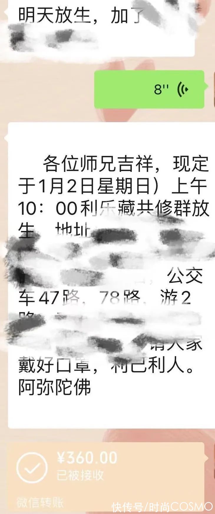 春节 2022了，过年还有人花十几万纹开运眉吗？