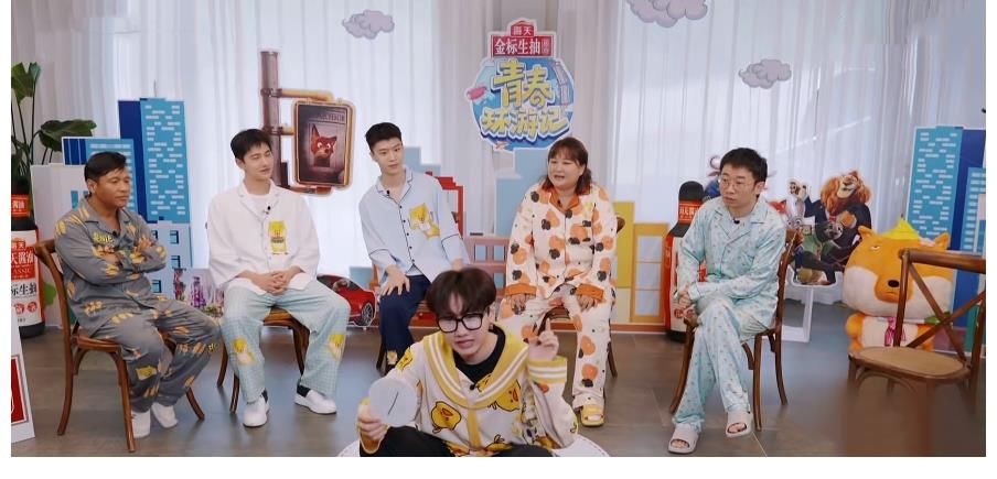 汪苏泷抖包袱失败,让杨洋和范丞丞尴尬,多亏杨迪高情商解围