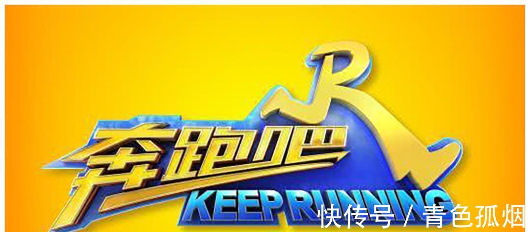 岳云鵬|德云天團全員復刻節(jié)目logo，秦霄賢連吃帶蹦，岳云鵬表現(xiàn)完美