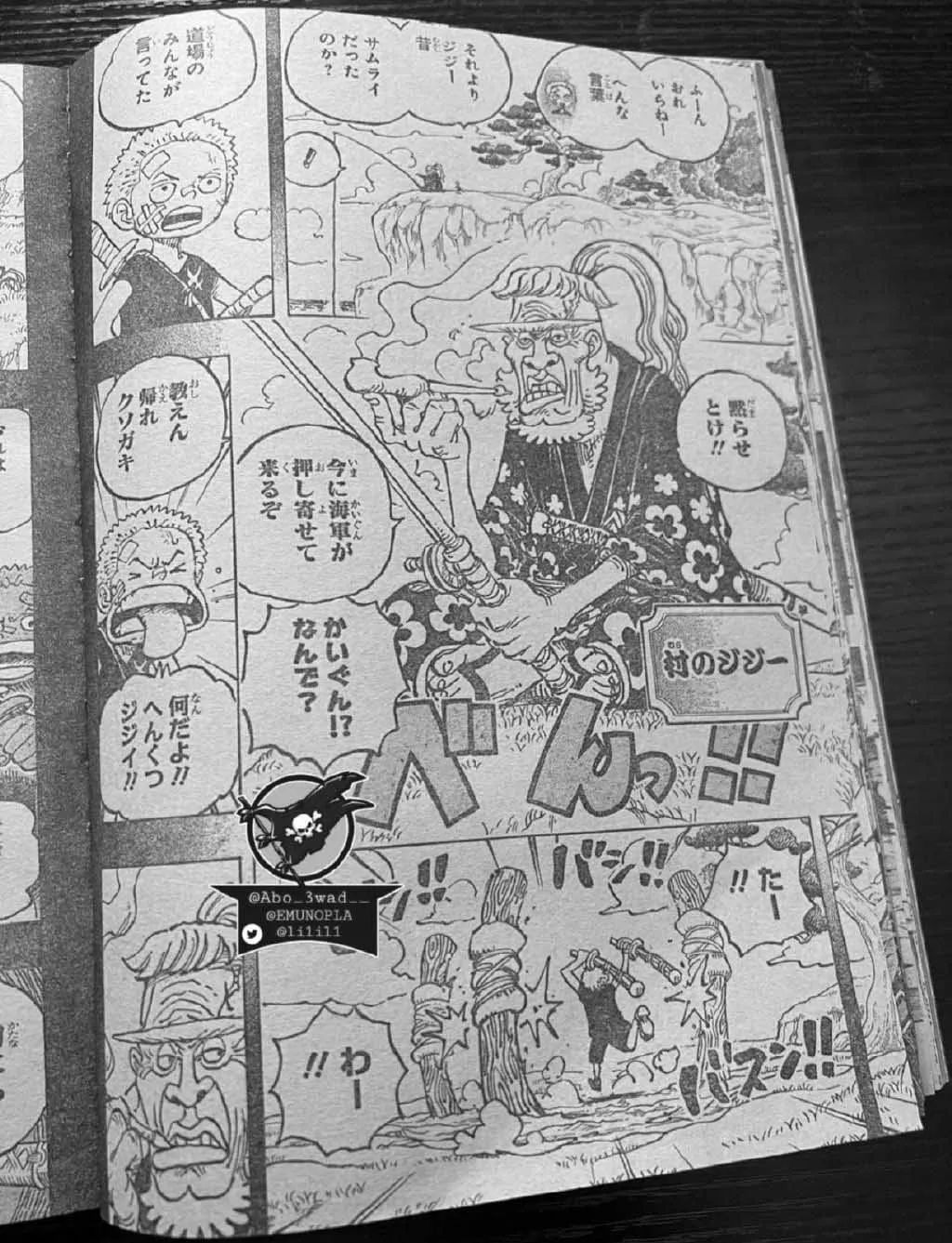 海贼王|海贼王1033话,烬灾原来是神族后裔,索隆霸王色终于觉醒
