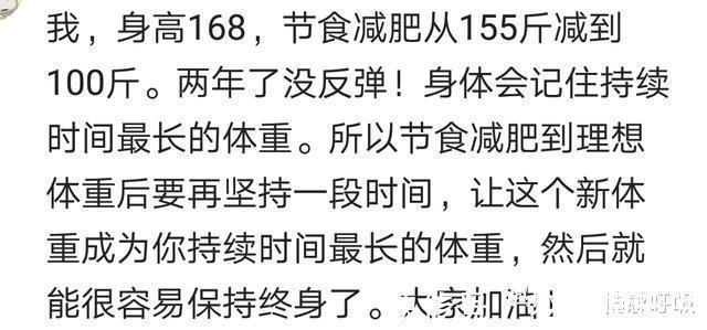 口水|为了减肥,你都做过哪些努力?多喝一口水,都觉得是在犯罪哈哈哈