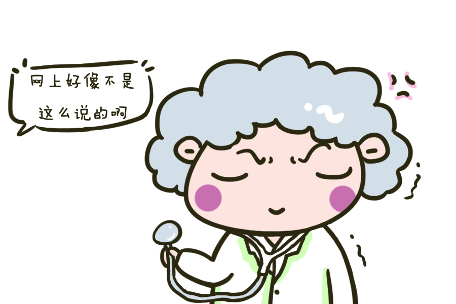 孕期|孕期产检的时候,可别让医生听到你说这几句话,他们会很“反感”