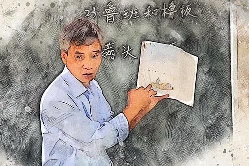 老师作为教育者，应该坚持“教书育人”的初心