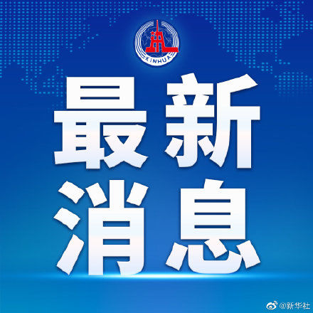 疫情|上海新增1例新冠肺炎本土确诊病例 上海新增一个中风险地区