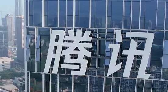 965|消息称腾讯实行“965”工作制 员工：没收到通知 不如弹性工作制