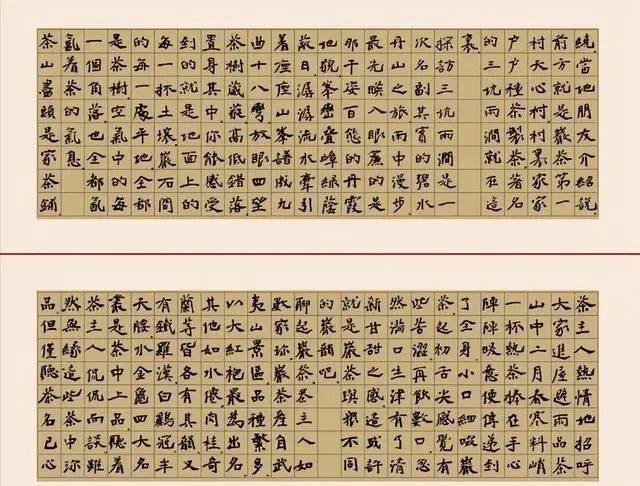 魏碑&魏楷成为兰亭奖的新宠?他的魏楷,唐楷法度,魏碑筋骨,面目一新