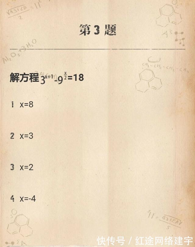 高考试题|1977年恢复高考后的高考试题, 你能对几道