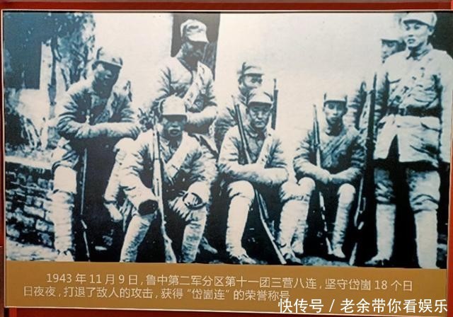 著名的战斗有:小山战斗,刘家井战斗,1939年6月鲁中地区反"扫荡,五井