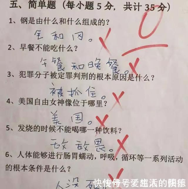 |搞笑图片：给这位包子铺的告示打十分，绝对是经营的高手
