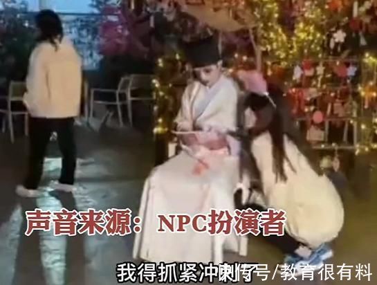 npc|宁采臣“备战考研”，引众人围观，网友：现在考研都这么“卷”吗