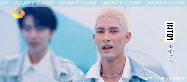 选秀节目|限定男团INTO1《快本》首秀引热议,妆容太吓人,三位成员没镜头