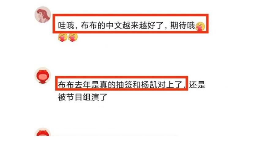 回归|《街舞4》中“布布”强势回归引人惊喜,网友感叹欠他个“冠军”