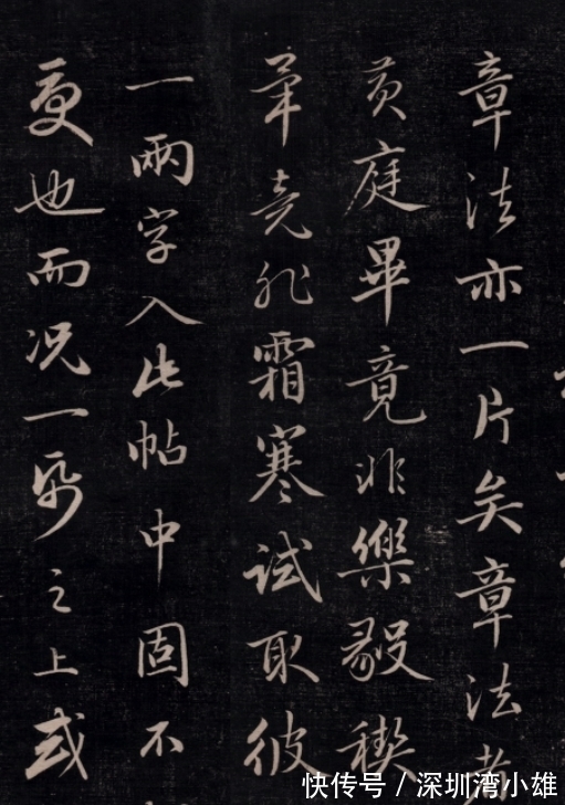 清朝时期@这位清朝书法家的字,惊艳200多年,比他老爹乾隆强多了