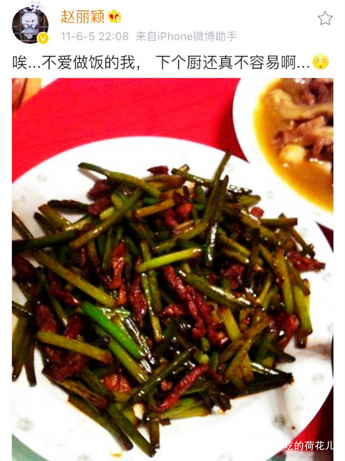 瘦肉汤|《中餐厅》四杀青,期待赵丽颖,顺便回忆一下林大厨和张亮烧的菜