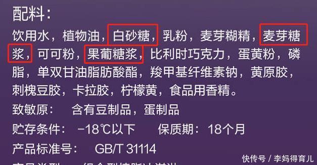 孩子|孩子每天最多可以吃几根冰淇淋？答案终于出来了，别超过这个数！