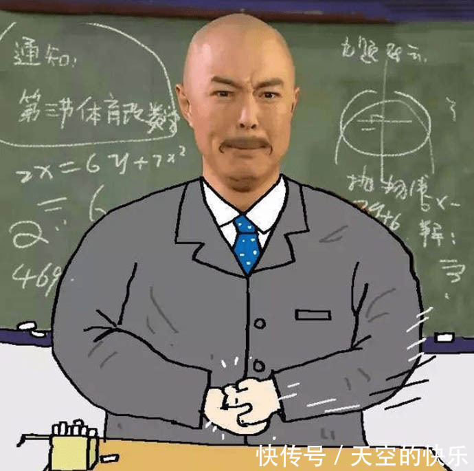 |【搞笑段子】你是人间的四月天…如何对下句?