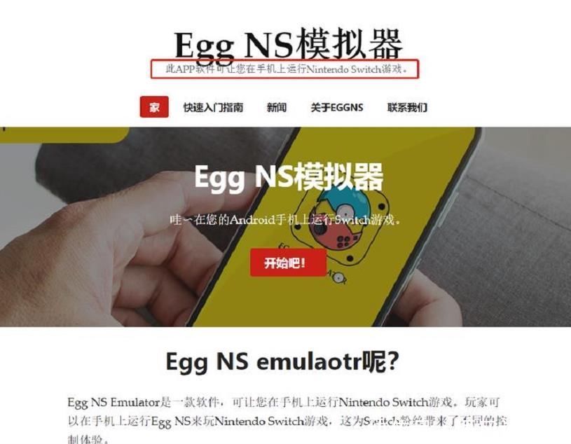法务部|699买百款NS游戏，不用掌机也能玩，任天堂法务部气得报警