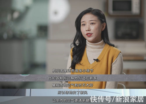 装修|中国人的生活样本：“我想让他们更自在地生活”