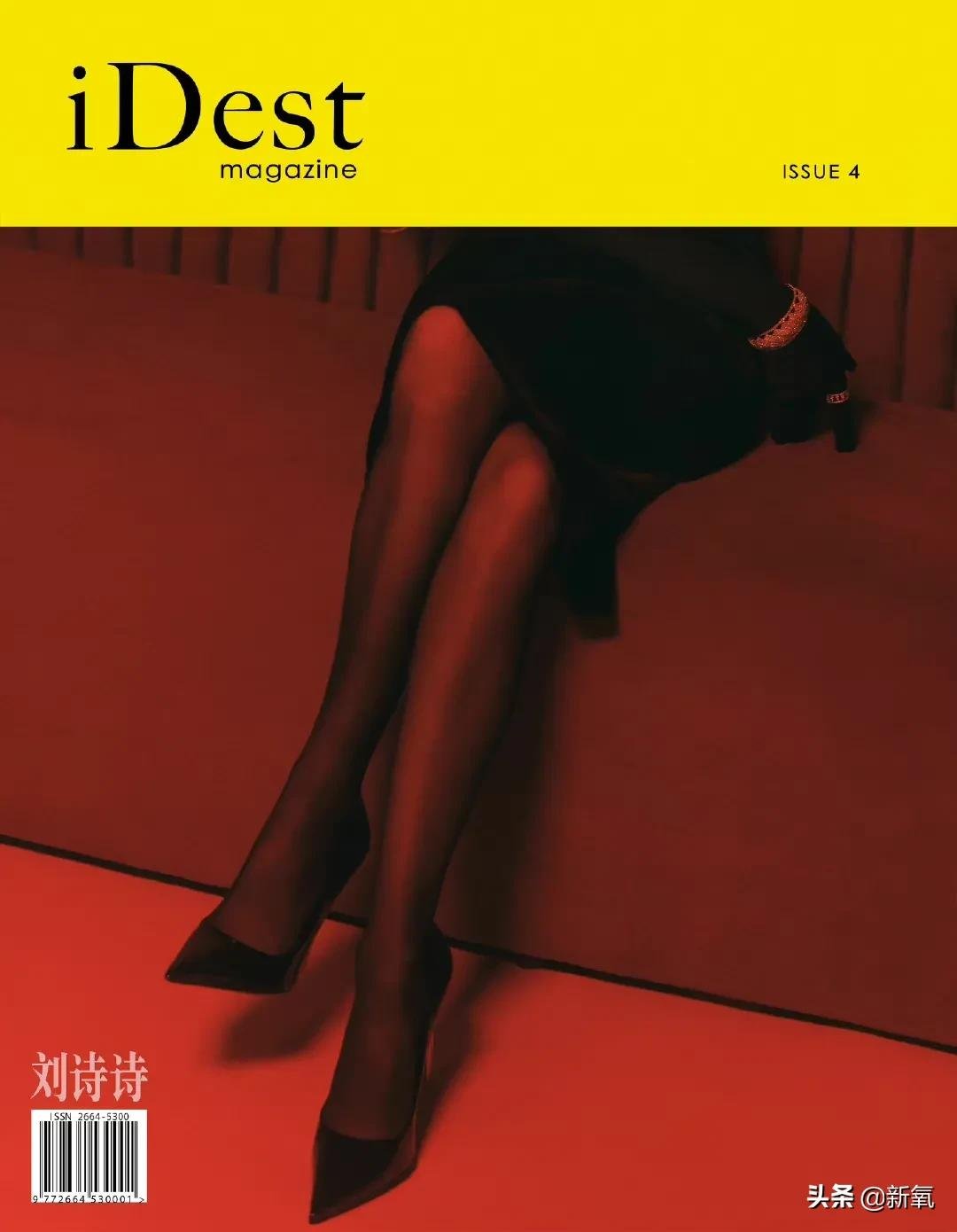eric|请欣赏，什么叫阳间审美