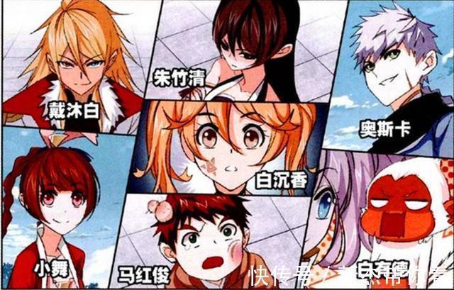 |斗罗大陆：“海鬼斗罗”忒搞笑？他的一个表情一句话是答案