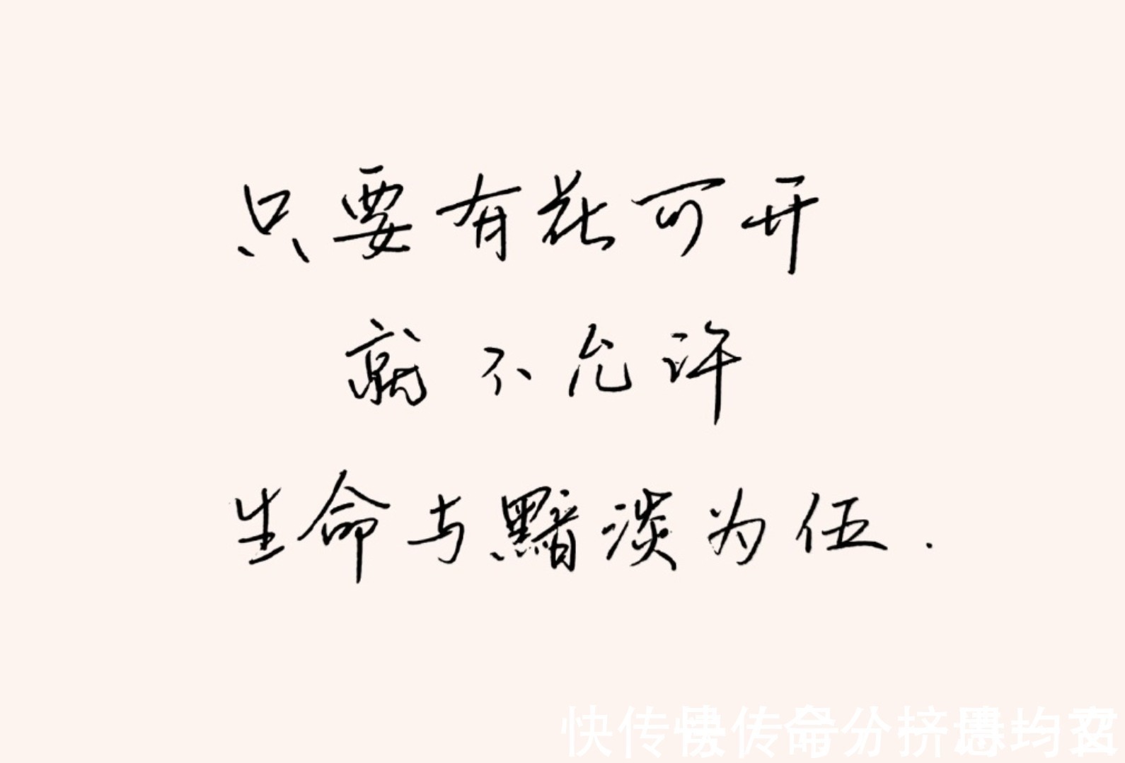 尹东柱&或许人们把狂欢和爱情放在文字里是对的,因为它们别无去处