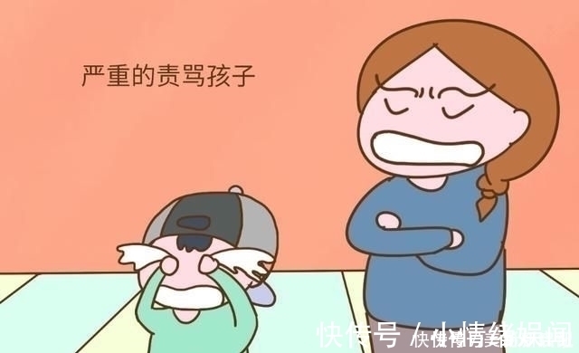 孩子|孩子挨骂后,是顶嘴还是沉默,暗示将来长大后的性格,可别不重视