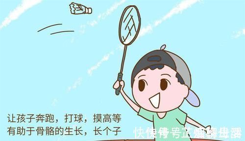 长高|想要孩子长高个,早上起床别早于这个时间,许多妈妈做错了