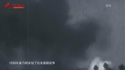 姜乃明|94岁老兵姜乃明：与杨子荣并肩剿匪 大年三十血战“黄草岭”