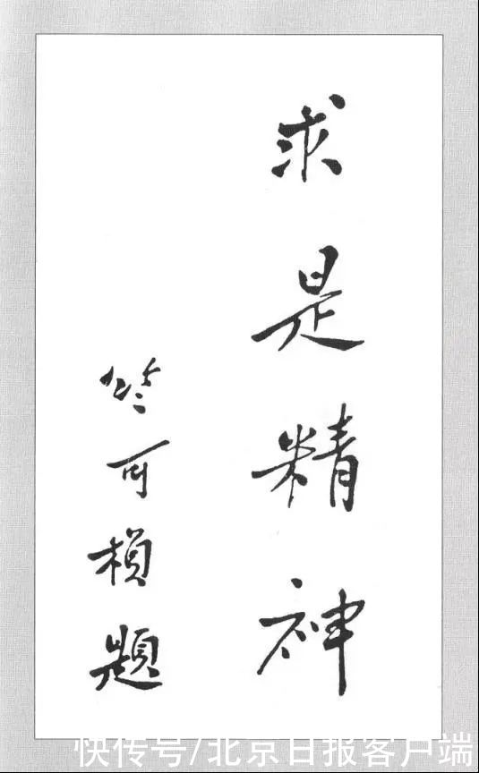 气象|打开这本80年前的竺可桢日记，你看到了什么？