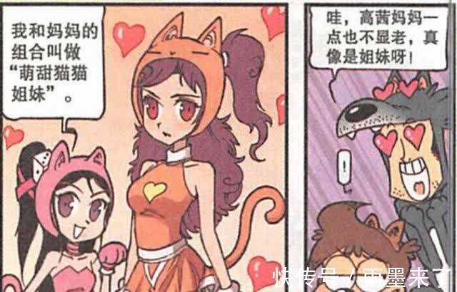 高茜|动物变装秀!高茜和妈妈组成“甜猫组合”,瞬间成为全场的焦点!
