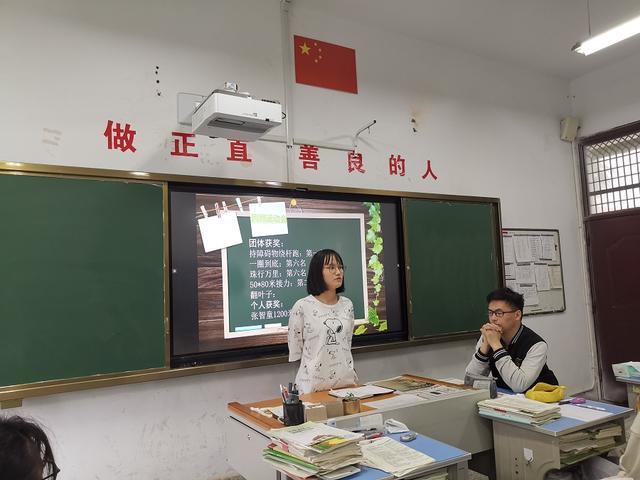 高二|记常州一中高二（12）班运动会总结及学习小组重建班会