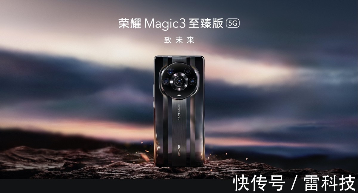 华为|后华为时代，荣耀Magic3系列成为苹果的最大对手？