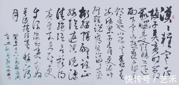 建党@德艺双馨艺术家张化伦献礼建党100周年官方专题报道