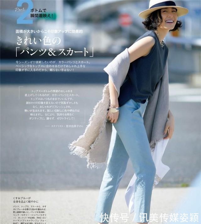 t恤|“极简风”怎么穿?日本主妇亲身示范,中年女人也能美得高级优雅