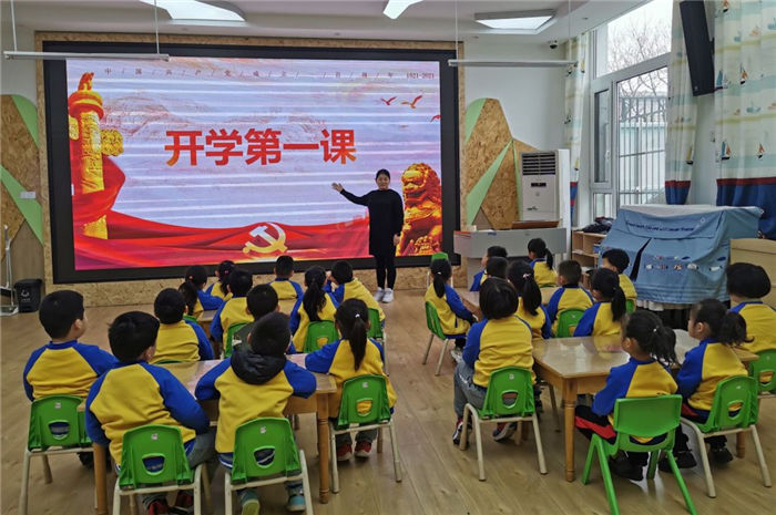 萌娃迎开学 历下区甸柳中心幼儿园举行新学期开学典礼