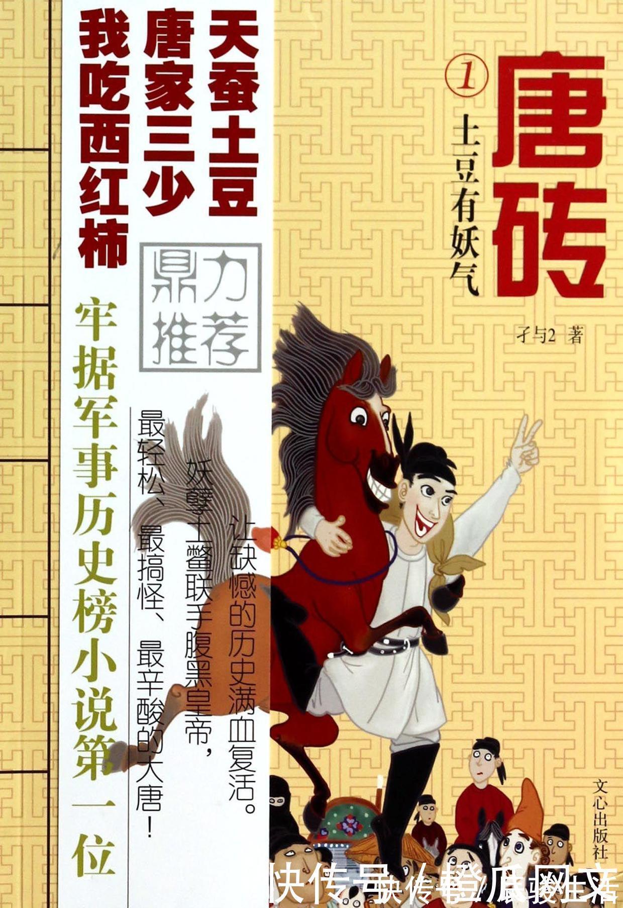 新宋$20年十大历史小说,口碑经典深入人心,看过之后多年仍难以忘怀