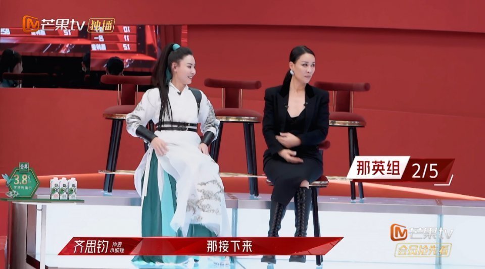 三公|周笔畅“三公”遇滑铁卢，辜负吕一错选张馨予，队内2人被淘汰！