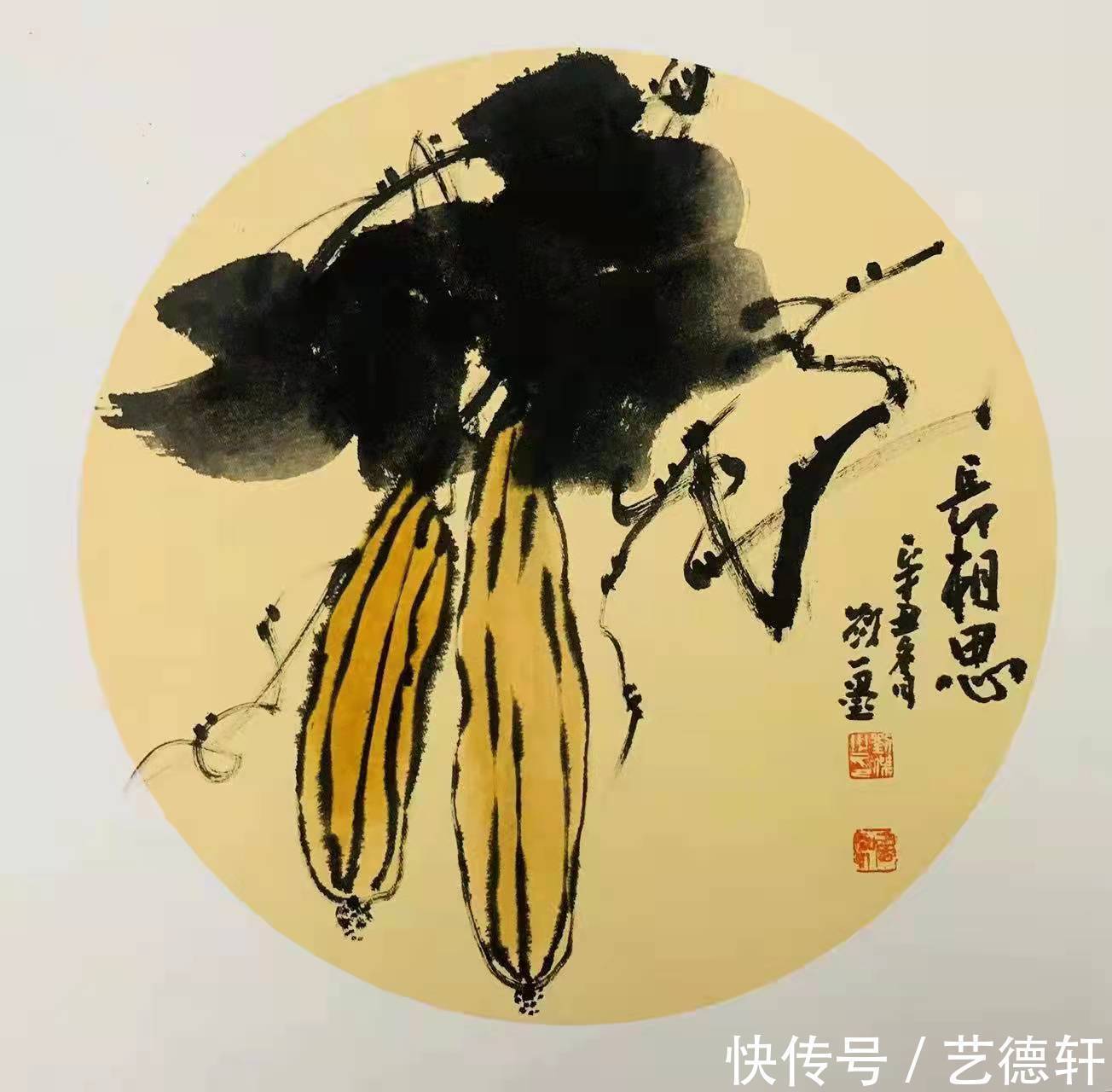 中国艺术#名家名作||李子禾