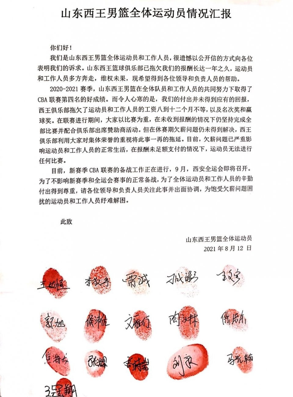 赵继伟|杨鸣意外补强!曝CBA王牌后卫重返辽篮,赵继伟核心位置不保