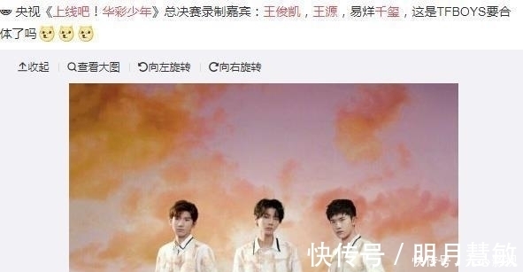 TF常驻综艺来袭，小凯已前往录制，千玺王源卡点合体画面养眼