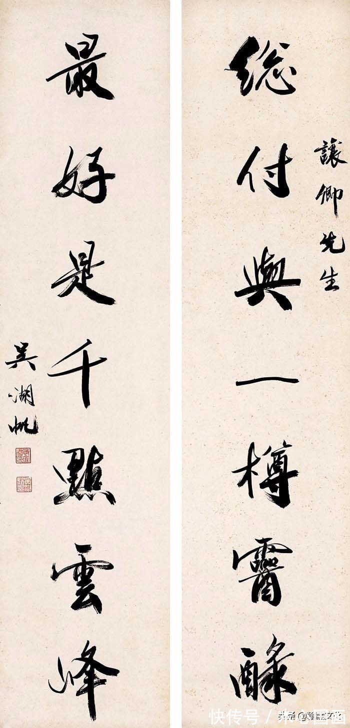 楹联#吴湖帆楹联书法欣赏(上)